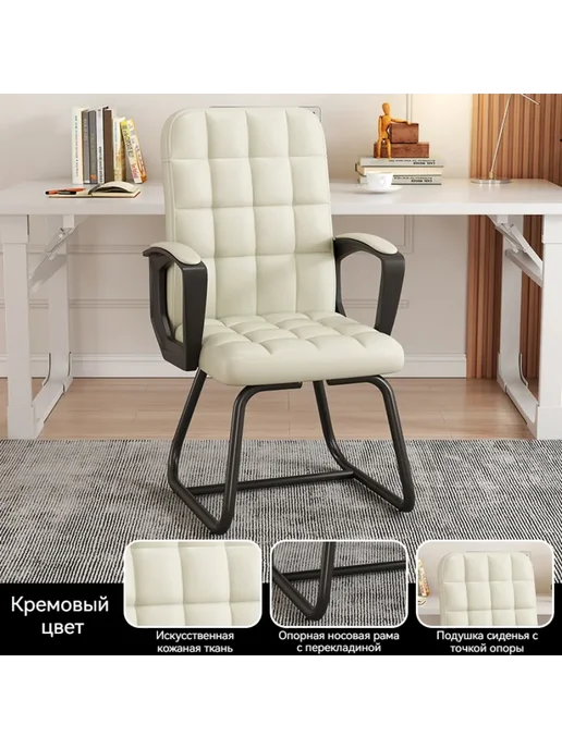Офисное кресло Металлический каркас с бантом, белый, фото 2