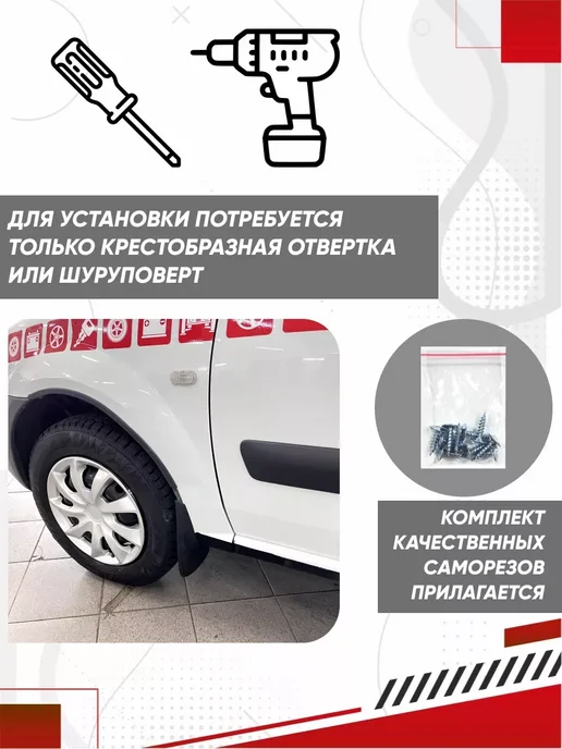 Брызговики субару SUBARU универсальные 2 шт, 2 шт, фото 3