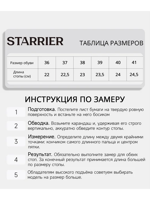 STARRIER Мюли женские на низком каблуке, коричневый, фото 3