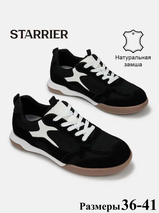 STARRIER Кроссовки летние для фитнеса, черный