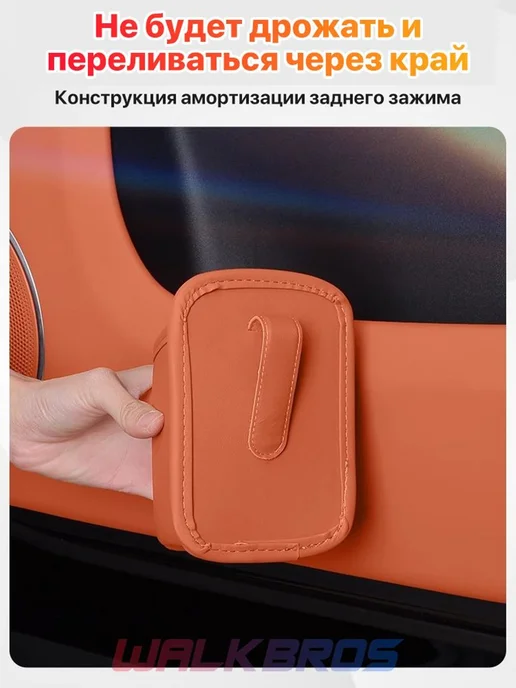 Автомобильный подстаканник GEALFIS 2 шт. вулканический кра, 2 шт, фото 4