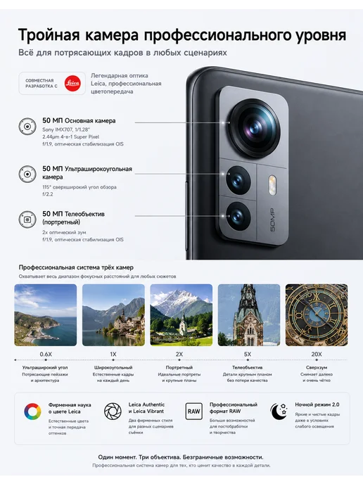 Смартфон Xiaomi 12 Pro 12/12 ГБ, черный, фото 6