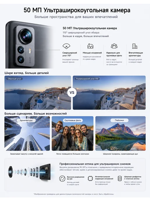 Смартфон Xiaomi 12 Pro 12/12 ГБ, черный, фото 7