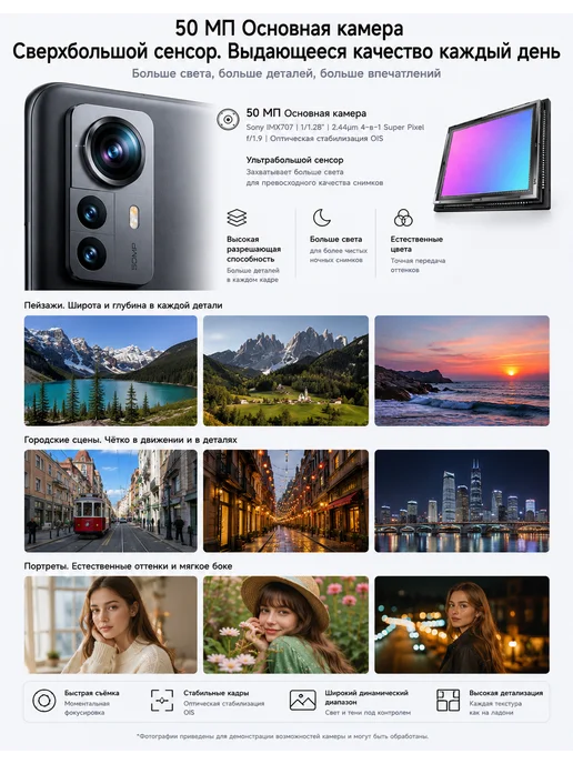 Смартфон Xiaomi 12 Pro 12/12 ГБ, черный, фото 8