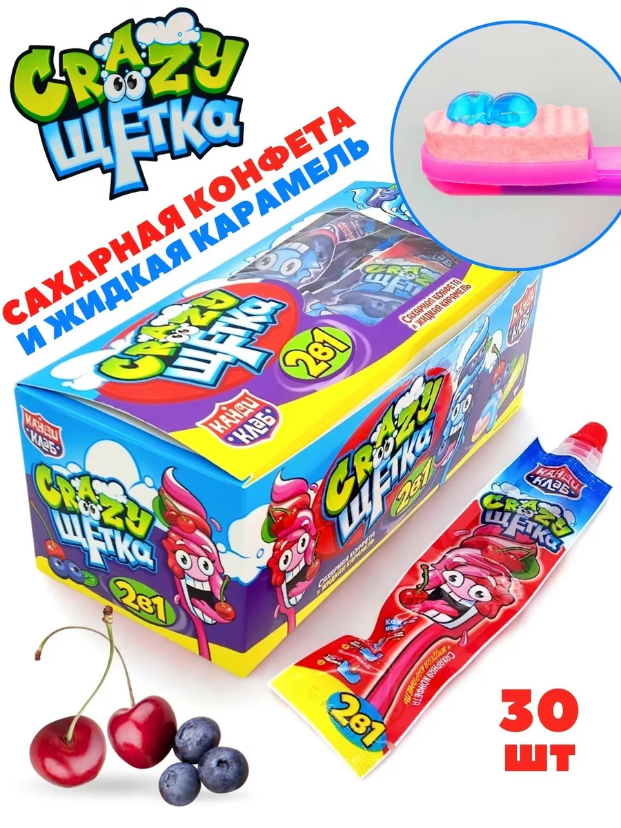 Жидкая карамель и сахарная конфета CRAZY Щетка ассорти 30 шт