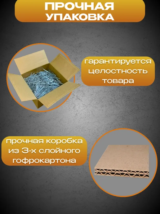 Восход-метиз Гвозди винтовые чёрные 4,5 х 100 мм, упаковка 5кг, 5 кг, фото 4