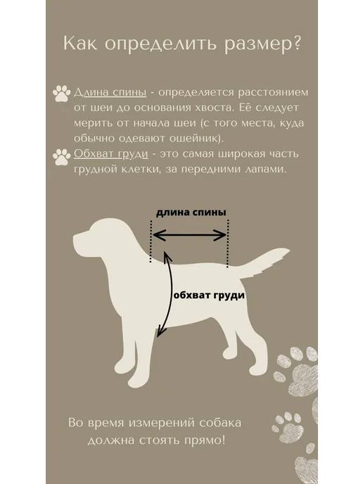 RinaKionni Одежда для собак средних пород, комбинезон флисовый, коричневый, фото 2