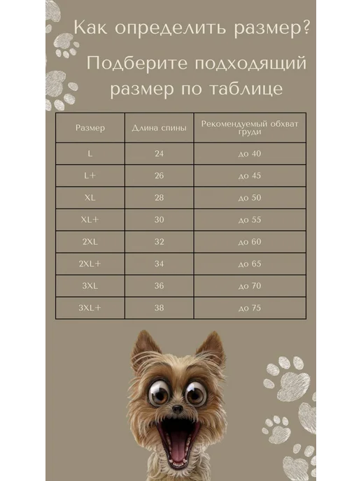 RinaKionni Одежда для собак средних пород, комбинезон флисовый, коричневый, фото 3