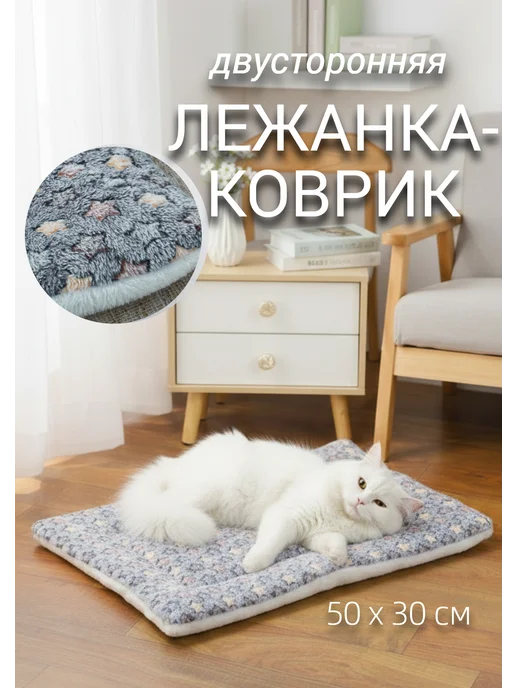 Soft Puf Лежанка коврик для животных, белый