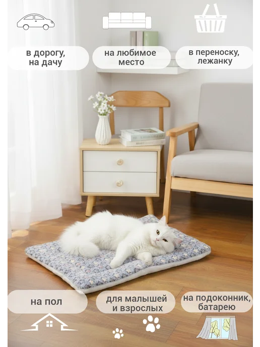Soft Puf Лежанка коврик для животных, белый, фото 4