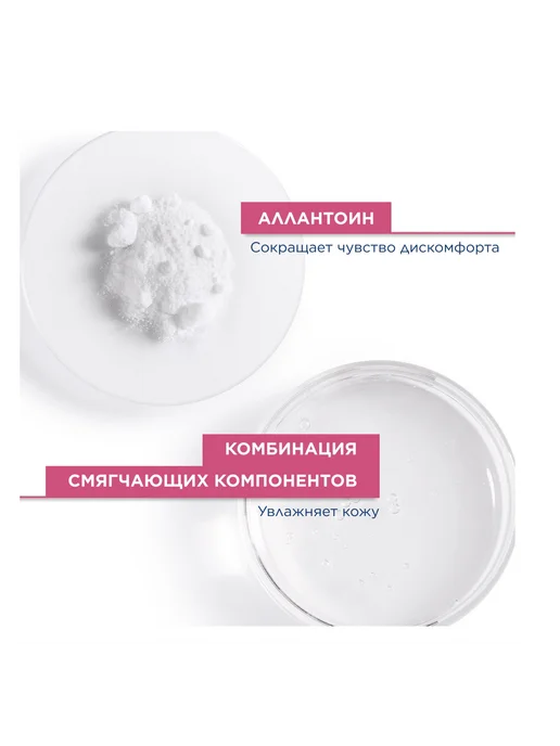 Bioderma Лосьон-тоник для лица Sensibio Tonique 250 мл, 250 мл, фото 4