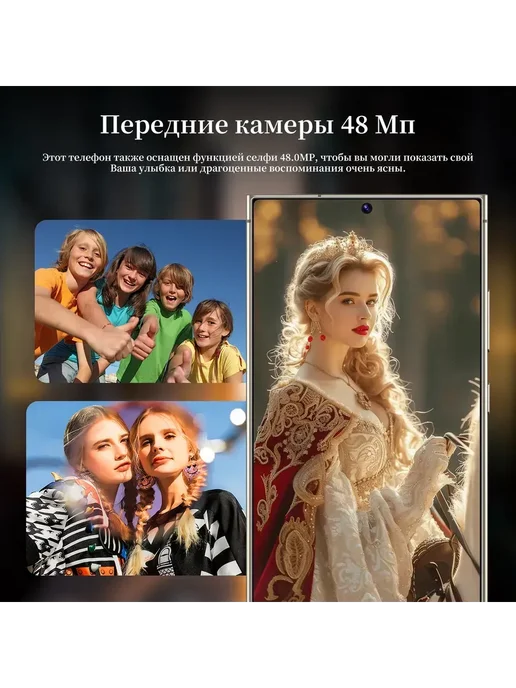 Смартфон TECHAURA S24 Ultra 12/512 ГБ, белый, фото 7