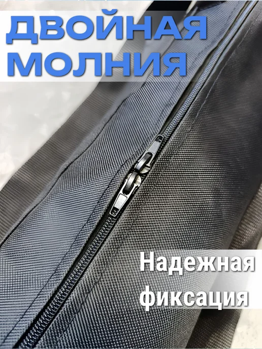 Чехол для шнека ледобура 100-150мм, черный, фото 3