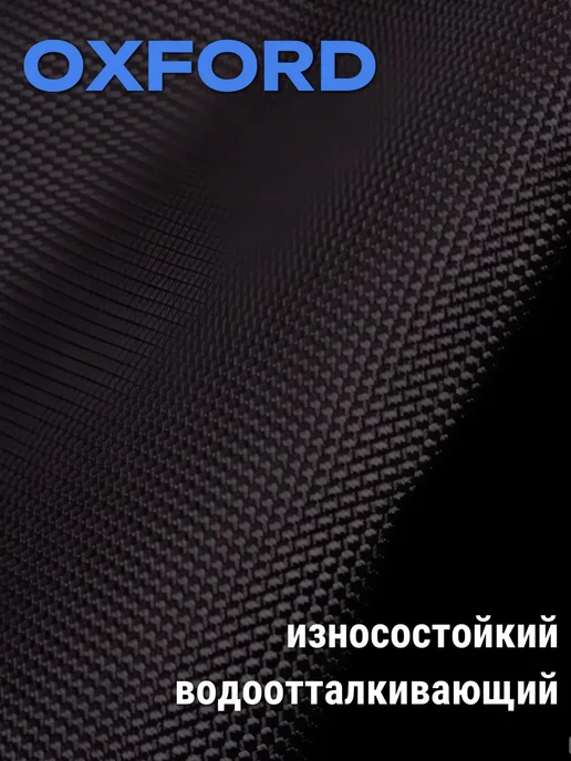 Чехол для шнека ледобура 100-150мм, черный, фото 4