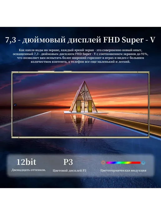 Смартфон TECHAURA S24 Ultra 12/512 ГБ, черный, фото 4