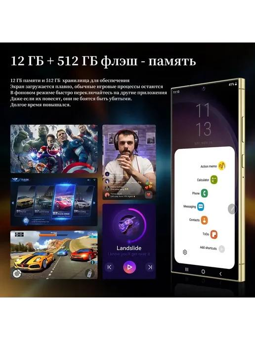 Смартфон TECHAURA S24 Ultra 12/512 ГБ, черный, фото 8