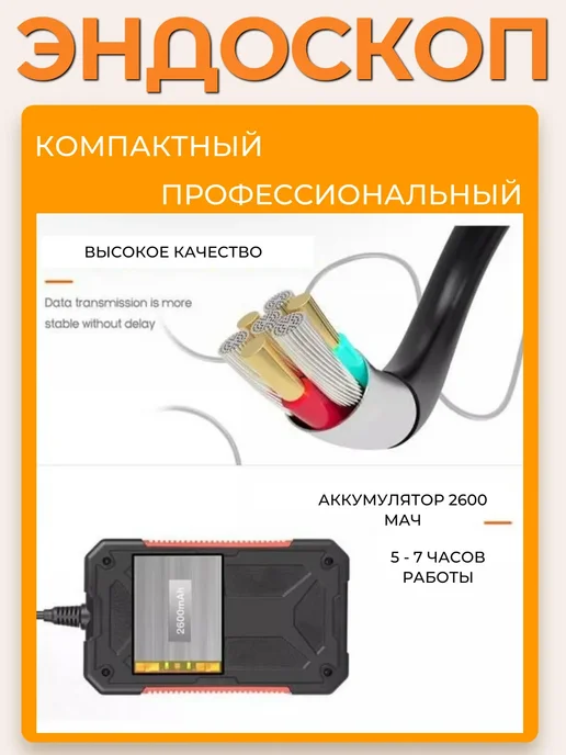 Эндоскоп автомобильный воодонепроницаемый промышленный, 2 шт, фото 5