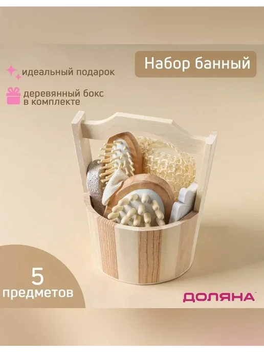 Подарочный набор для бани и сауны, бежевый
