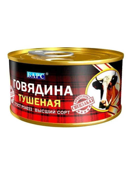 БАРС РКЗ Тушенка говядина тушеная Экстра 325г 1шт, 325 г, 1 шт, фото 8