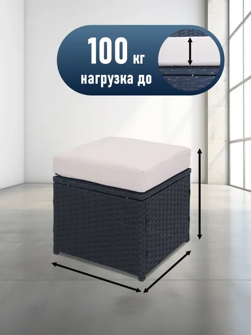 Комплект садовой мебели из 7 модулей набор для сада, черный, фото 8