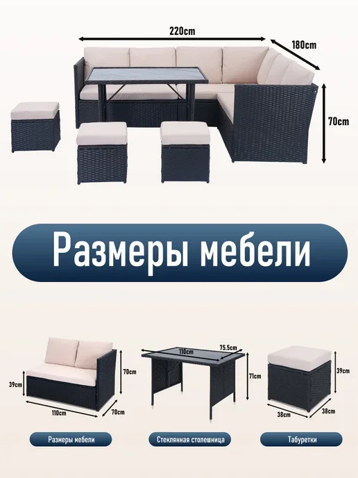 Комплект садовой мебели из 7 модулей набор для сада, серый, фото 5