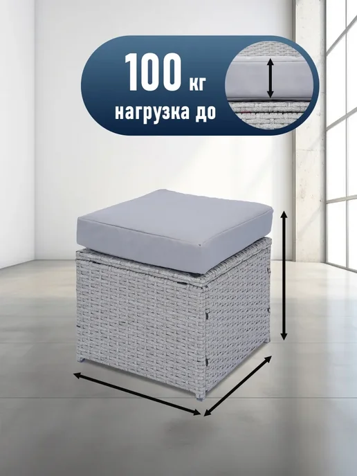 Комплект садовой мебели из 7 модулей набор для сада, серый, фото 7