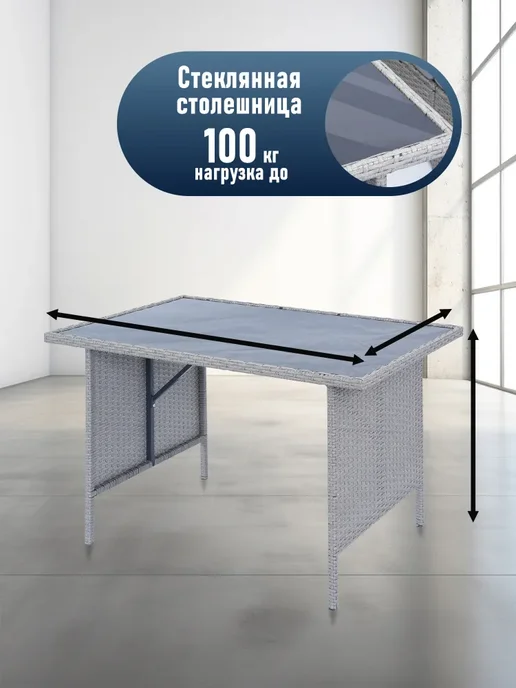 Комплект садовой мебели из 7 модулей набор для сада, серый, фото 8