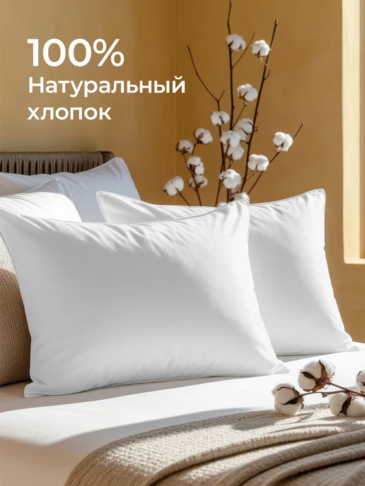 Свит Наволочки 40х60 на молнии 2 шт хлопок перкаль, 40x60, 2 шт, фото 2