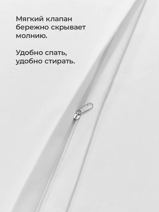Свит Наволочки 40х60 на молнии 2 шт хлопок перкаль, 40x60, 2 шт, фото 4
