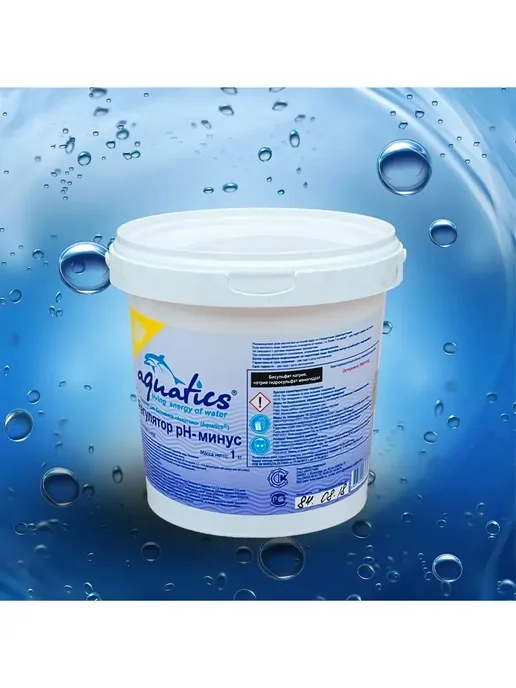 AQUATICS Регулятор рН-минус гранулы 1 кг (Каустик), 1 кг