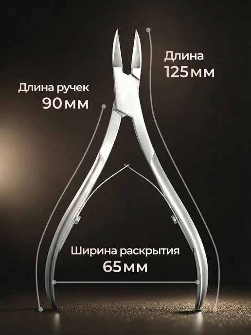 TIRNAK Кусачки для вросшего ногтя педикюрные NNL06L2 16, серый, фото 7