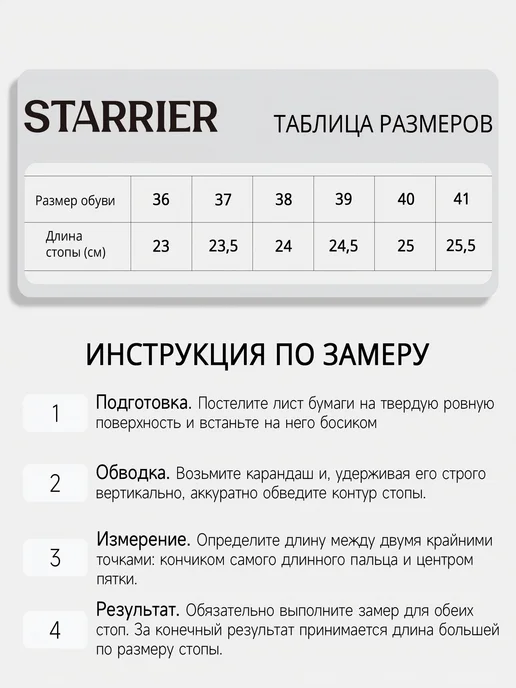 STARRIER Босоножки летние натуральная замша, коричневый, фото 3