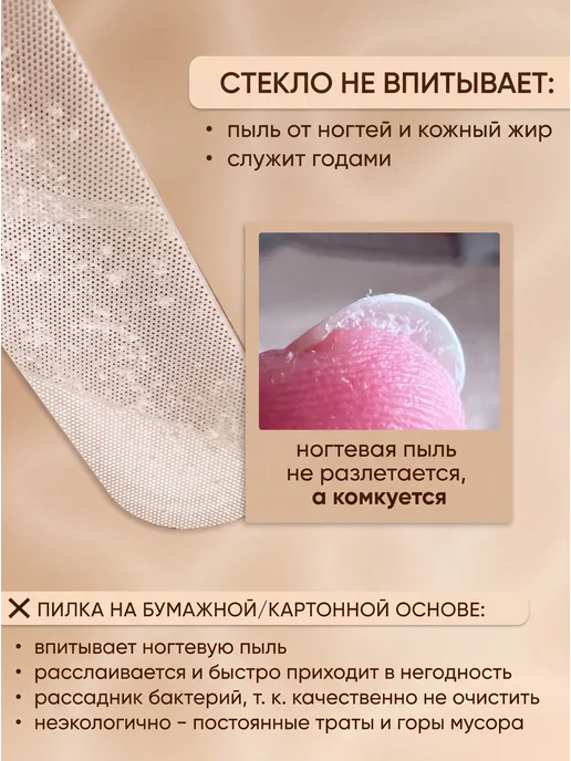 Gern Hause Пилка для ногтей стеклянная полировочная, белый, фото 3