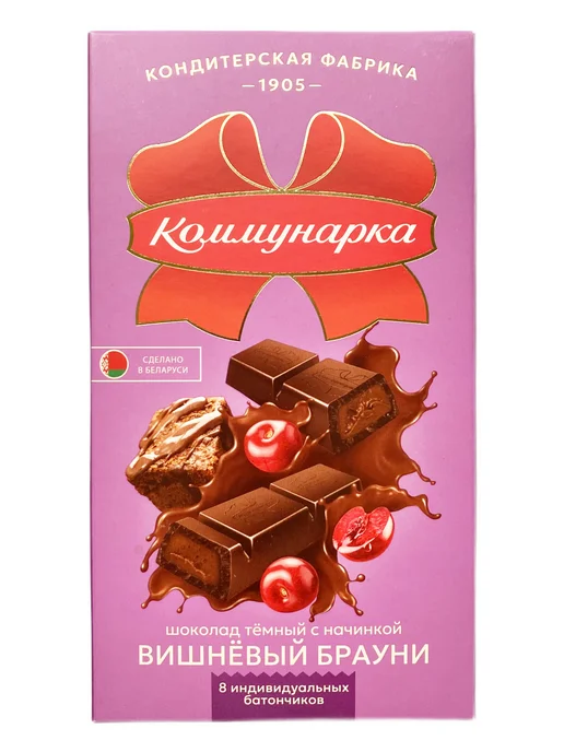 Коммунарка Темный шоколад Вишневый Брауни 180 гр, 2 шт, 3 шт, 180 г, фото 3