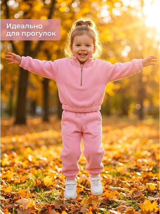 Костюм спортивный флисовый для девочки, розовый, фото 2
