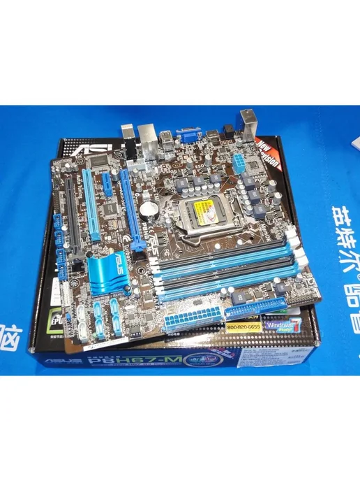 Asus P8H67-M (1155, DDR3, Intel H67) материнская плата Асус, вариант, фото 2