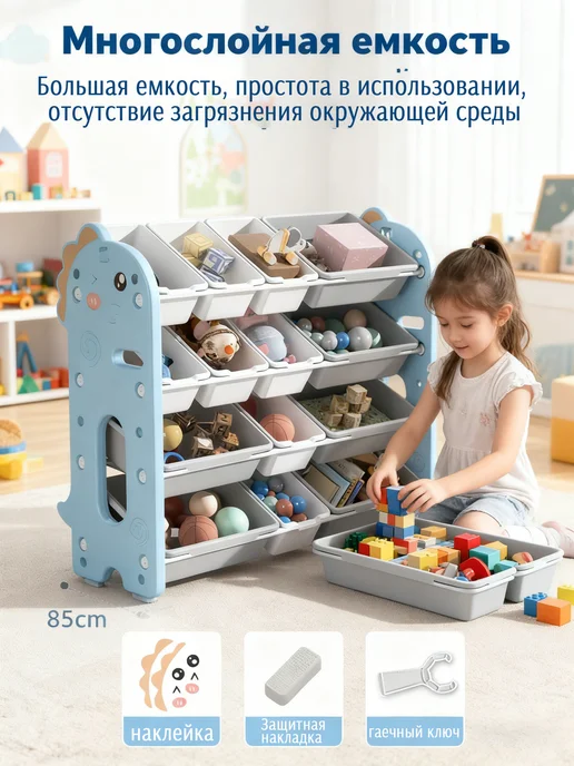 Пластиковая игрушечная полка с ящиками, синий