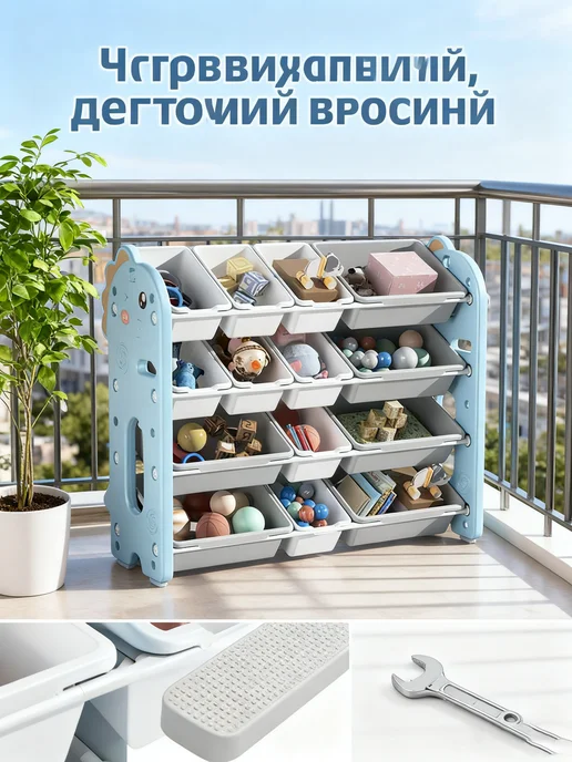 Пластиковая игрушечная полка с ящиками, синий, фото 5