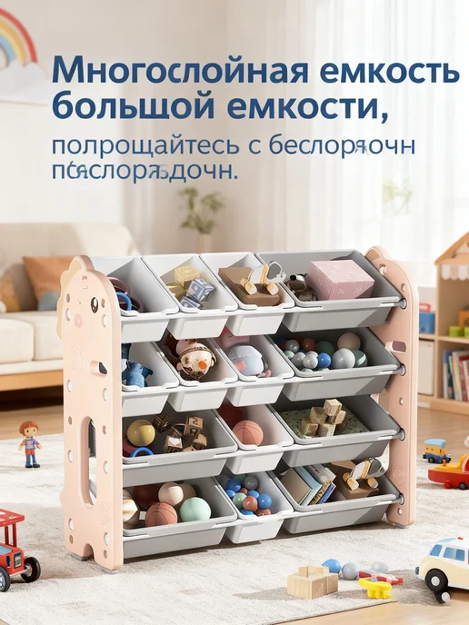 Пластиковая игрушечная полка с ящиками, розовый