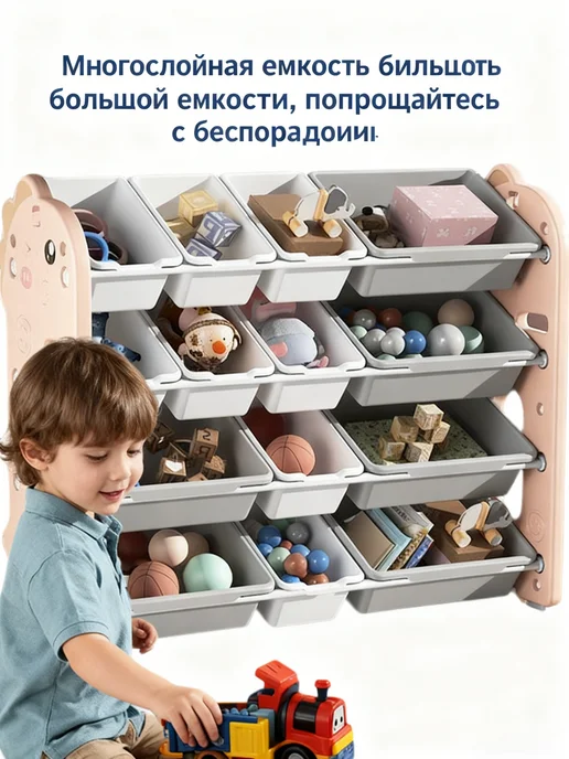 Пластиковая игрушечная полка с ящиками, розовый, фото 3