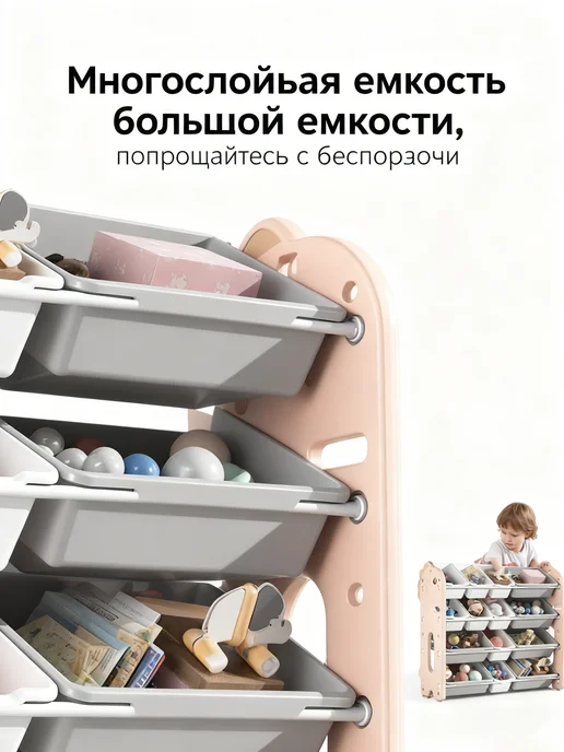 Пластиковая игрушечная полка с ящиками, розовый, фото 4