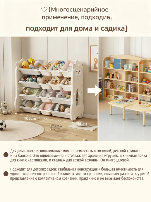 Пластиковая игрушечная полка с ящиками, белый, фото 2
