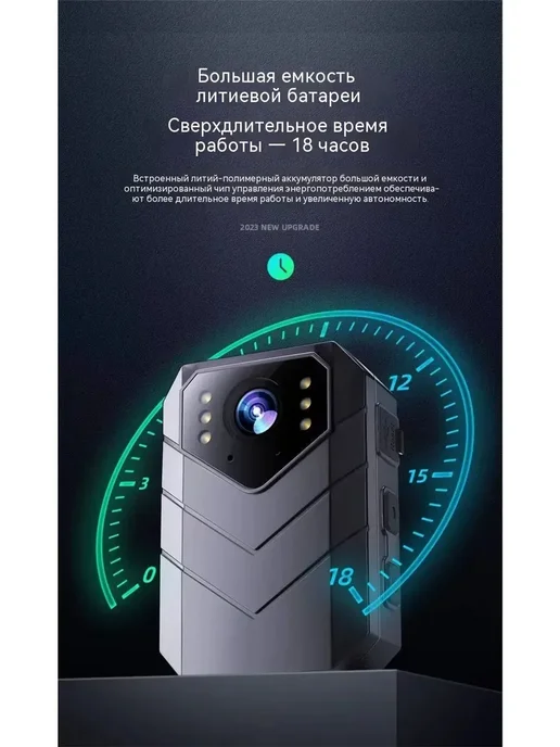 Видеорегистратор персональный нагрудный-128 ГБ, 128 ГБ, фото 7