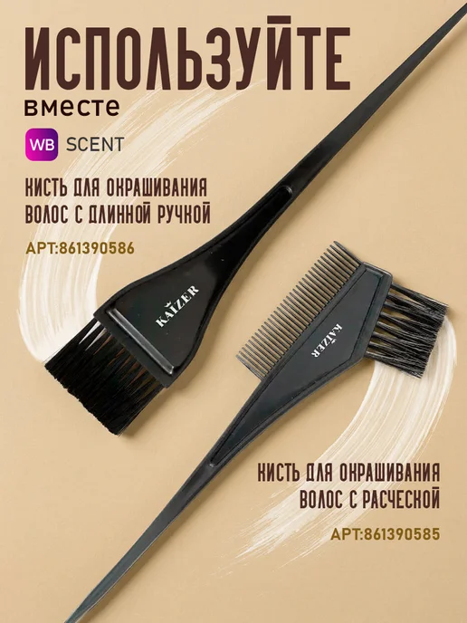 Essem Hair Studio Professional Набор для осветления волос теплый блонд 50 50 25мл, 25 мл, фото 2