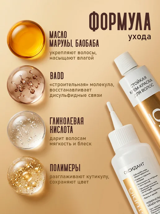 Essem Hair Studio Professional Набор для осветления волос теплый блонд 50 50 25мл, 25 мл, фото 4