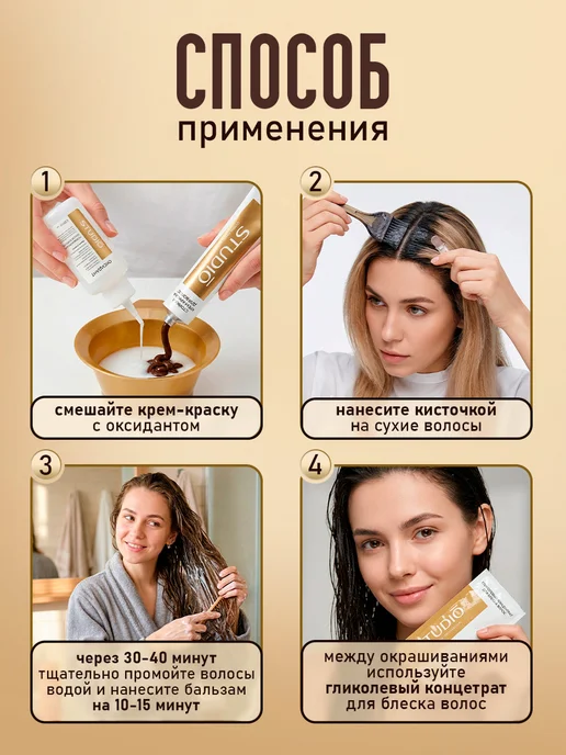 Essem Hair Studio Professional Набор для осветления волос теплый блонд 50 50 25мл, 25 мл, фото 5