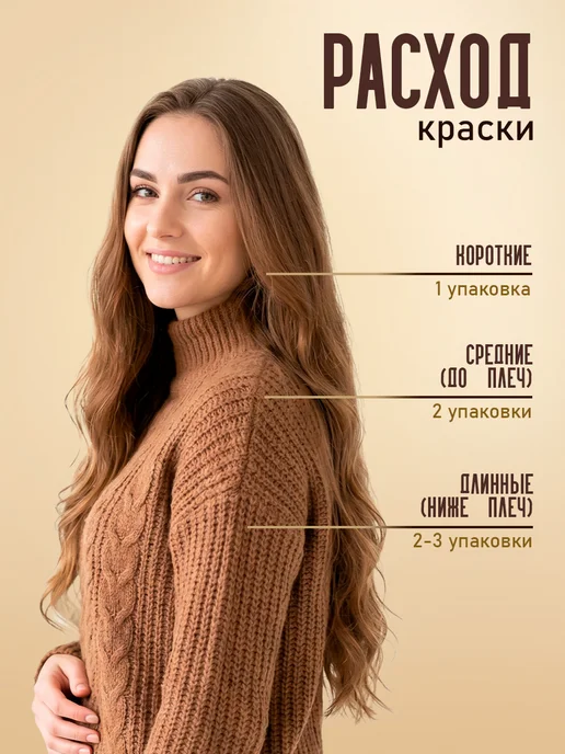 Essem Hair Studio Professional Набор для осветления волос теплый блонд 50 50 25мл, 25 мл, фото 7