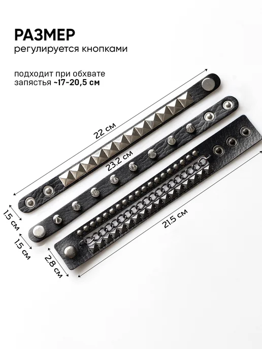 Polovinka Браслет на руку кожаный черный, черный, 3 шт, фото 5