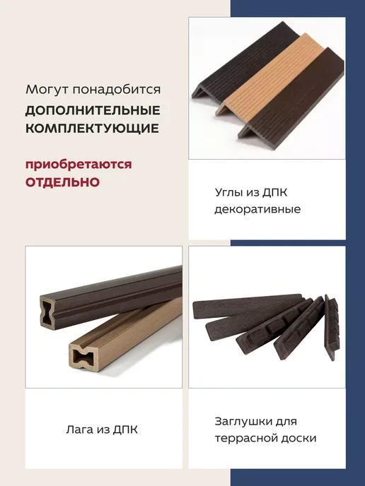 Imperial фабрика мебели Террасная доска из ДПК 141х26х1000мм - 4 шт, 8 шт, фото 8
