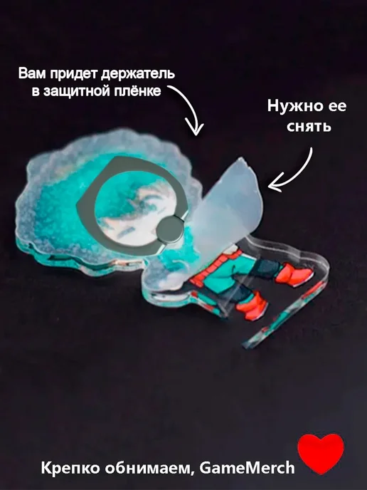 GameMerch Кольцо - держатель для телефона Бьякуя Кучики из аниме Блич, вариант, фото 6